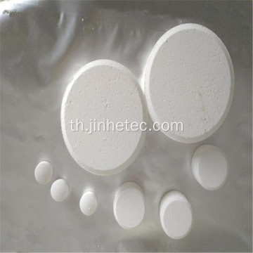 TCCA Chlorine Tablet 90% สำหรับบำบัดน้ำ